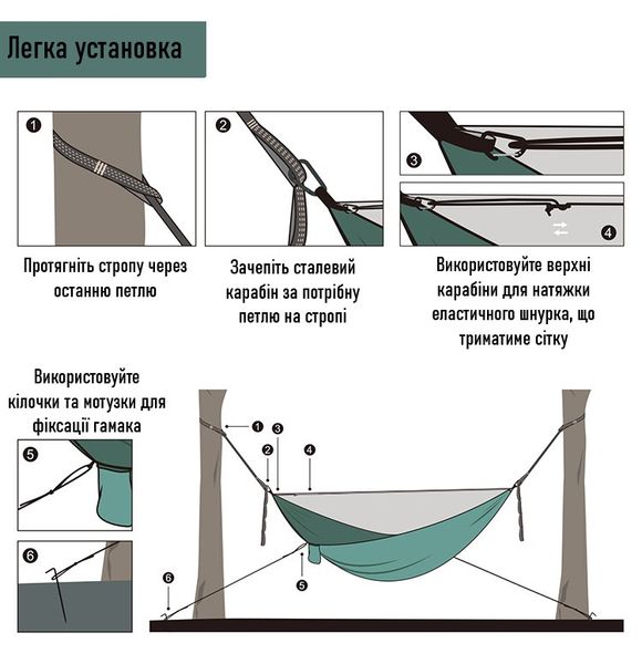 Гамак з москітною сіткою Темно-зелений 535 фото